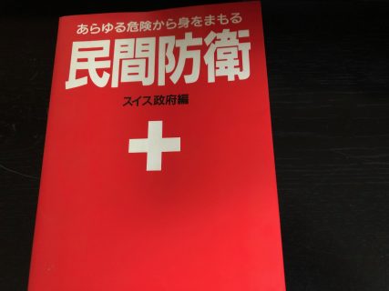 今、読むべき本、そして家に置いておく本