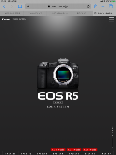 EOS R5、買うなら早い方がいい