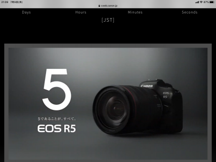 キヤノンが「EOS R5」を正式発表