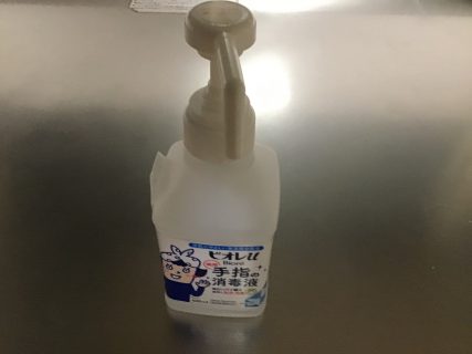 コロナで気付かされた事