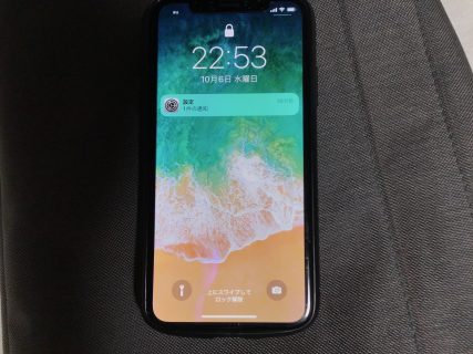 iPhoneを持たなかった一日で気付いたこと