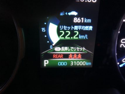 RAV4購入して二年が経ちました