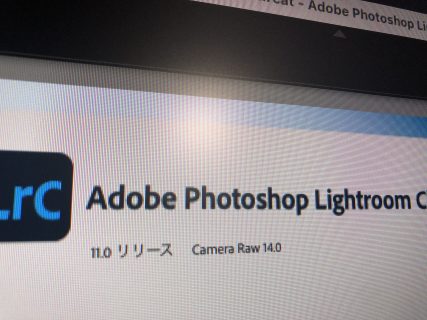 LightroomClassicがEOSR5のカメラプロファイルに対応した