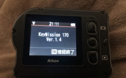 「Nikon KeyMission170」がファームウェアで復活