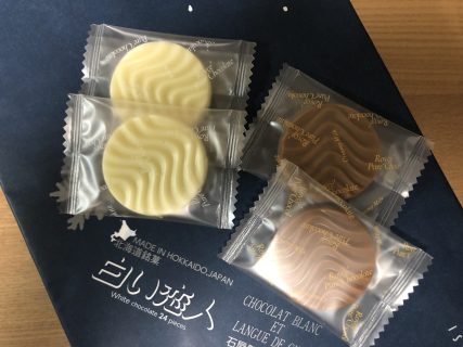 チョコレートを買ってしまった