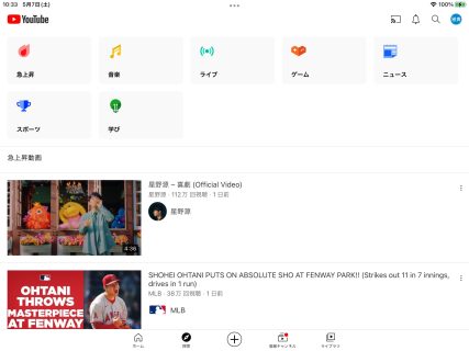 YouTubeの過激タイトルなど