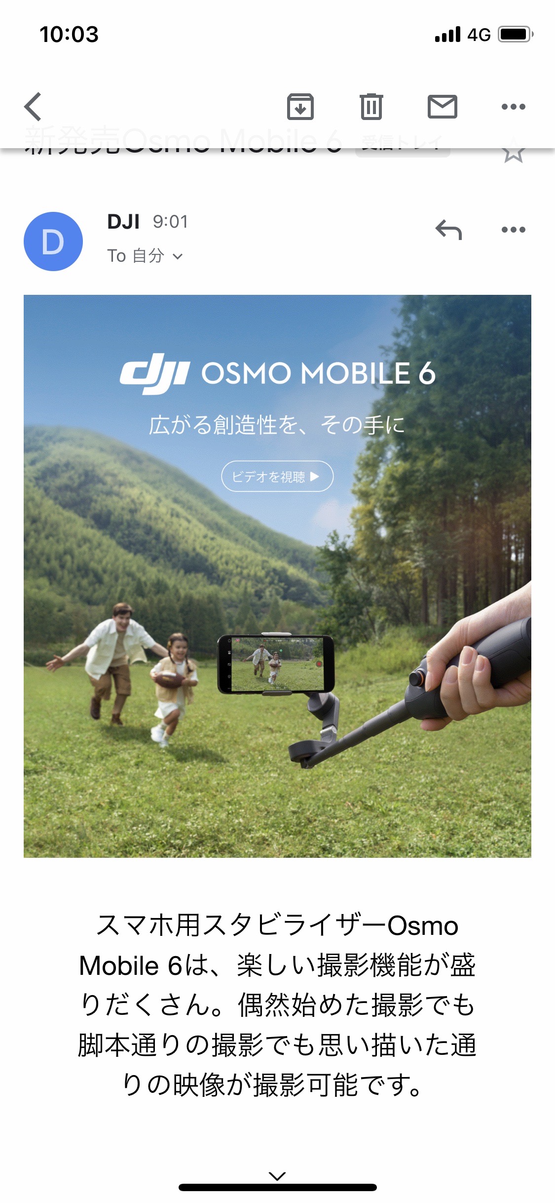 「dji  OM6」が発売された