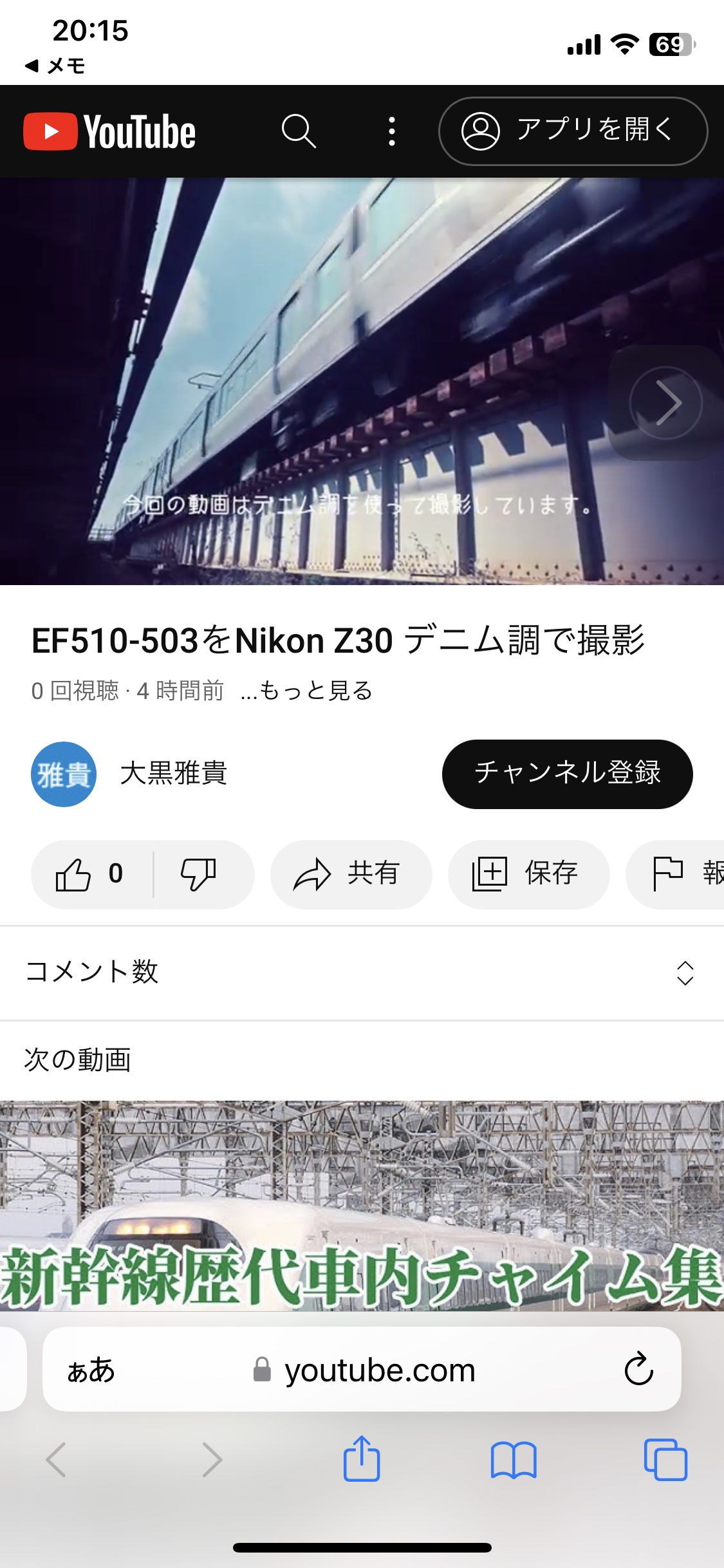 Nikon Z30デニム調で撮影してみた