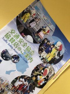 運転免許証更新手続きに行ってきた