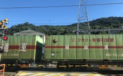 福山通運トレイン