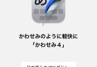 EOS R5ファームウエア1.9.0→2.0.0へ