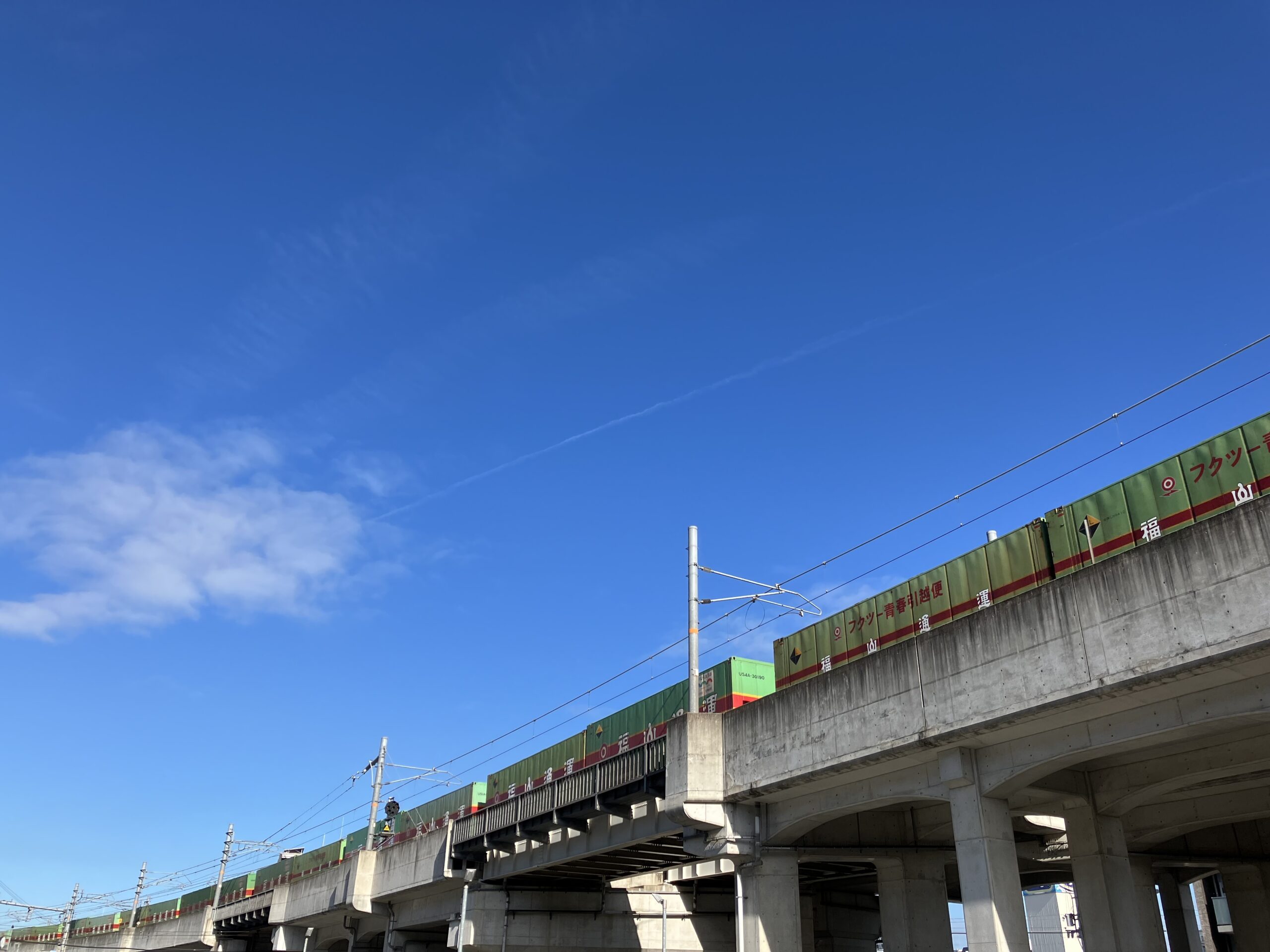 福山レールエクスプレス