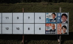 兵庫県知事選、期日前投票に行ってきた