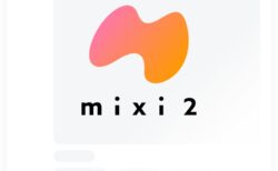 「mixi2」をはじめた