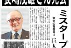 田んぼ