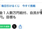 セブンイレブンの「ご褒美モンブラン　マロンダイス入り」を食べた
