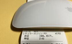 140円台