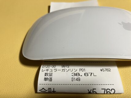 140円台