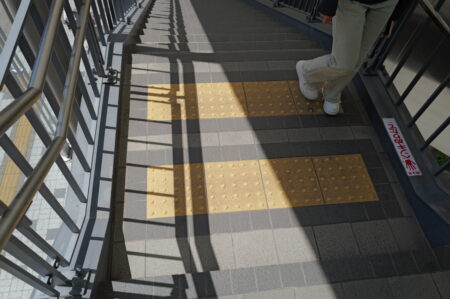 足元