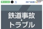 体重が・・・