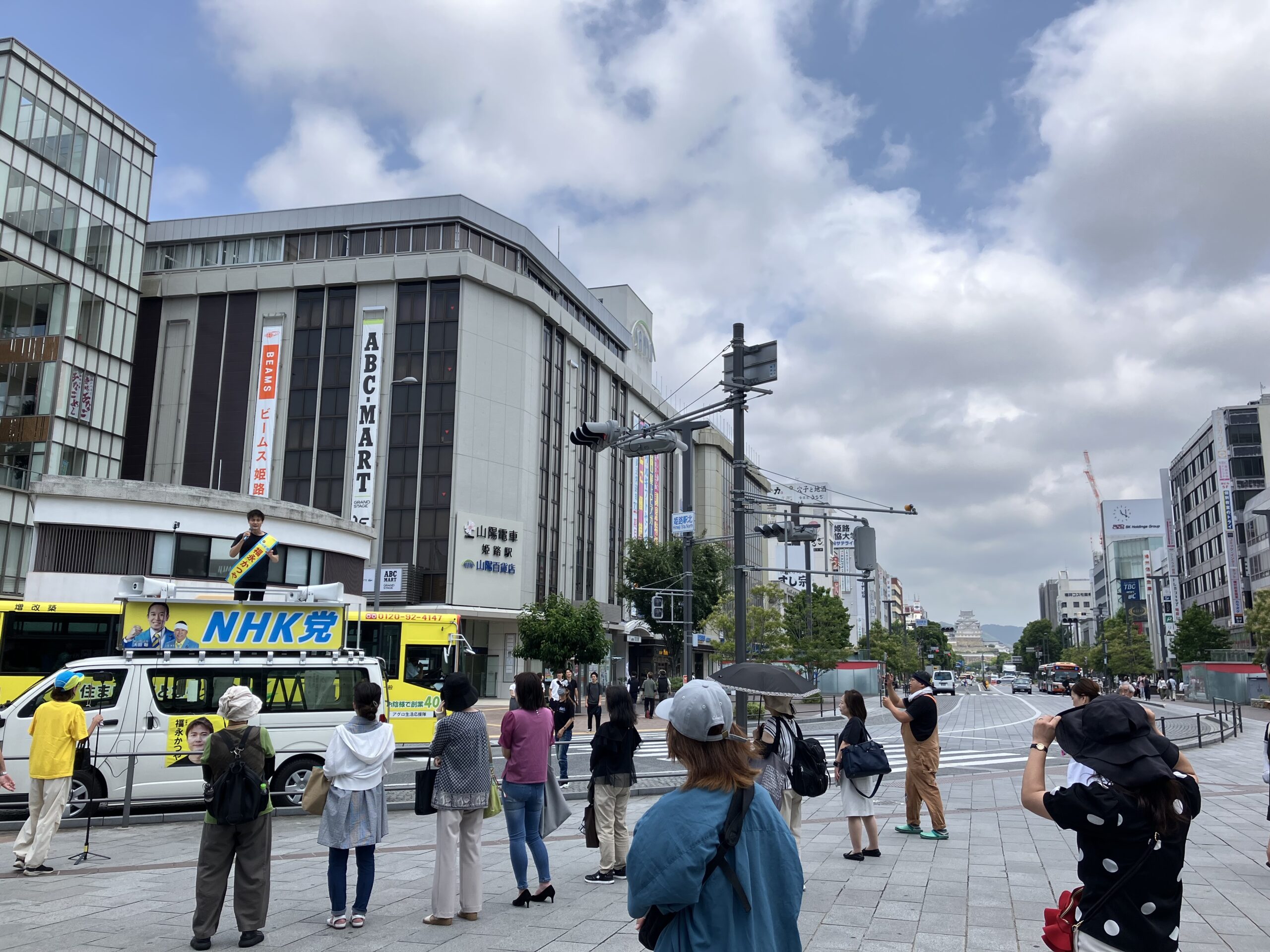 街頭演説