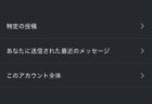 ワンピース新幹線モンキー・D・ルフィ号