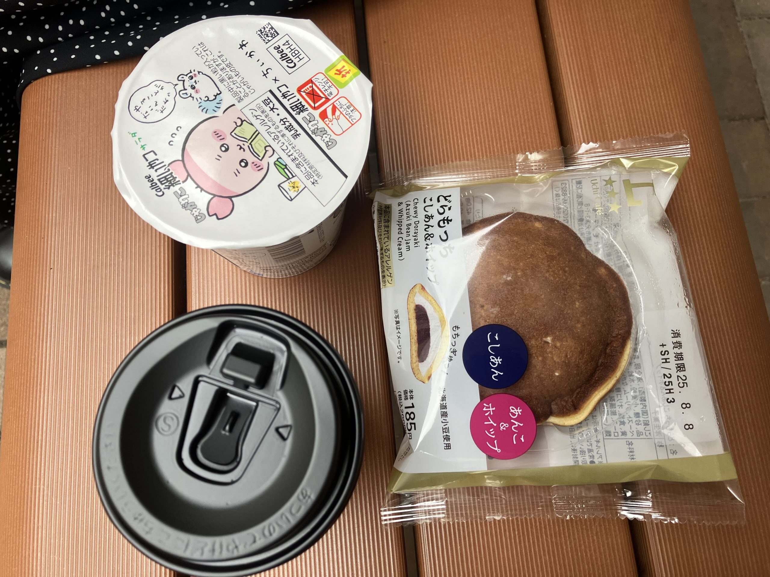 じゃがりこ細いやつ×ちいかわ