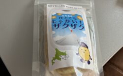 ひとくとじゃがいもザクザク