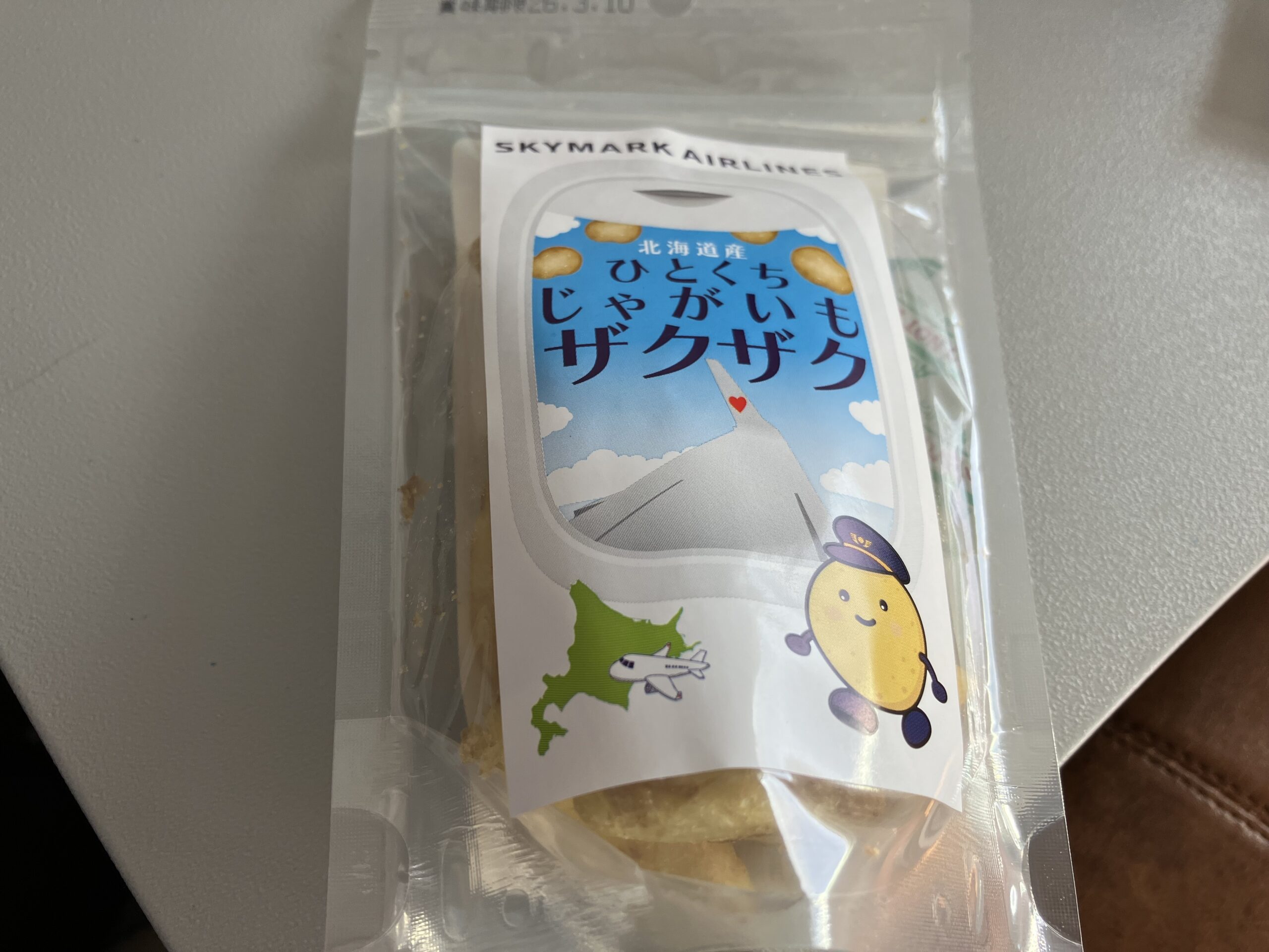 ひとくとじゃがいもザクザク