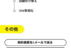 第59回スプリンターズステークス（G1）の見解