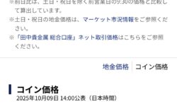 過熱
