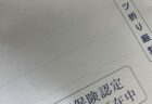 第30回秋華賞（G1）を振り返って
