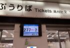 久しぶりに感動した