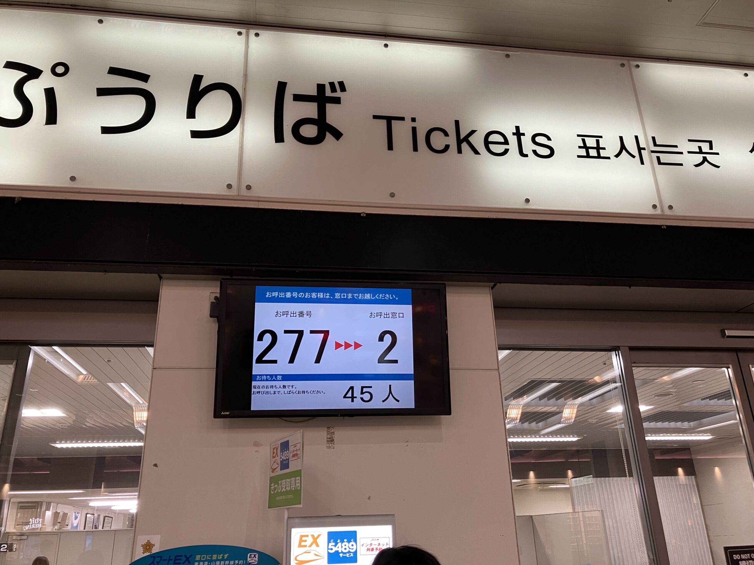インバウンド恐るべし