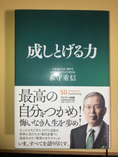 特別注意銘柄指定