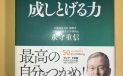 特別注意銘柄指定