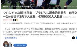 今が面白い