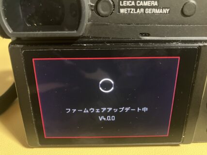 LEICA Q3 ファームウェア4.00へアップデートした
