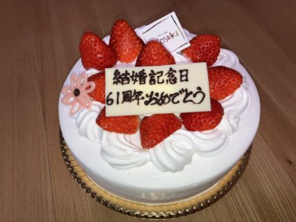 happybirthday