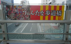 iPhoneでマイナポータルがマイナンバーカードと連携しなくなった