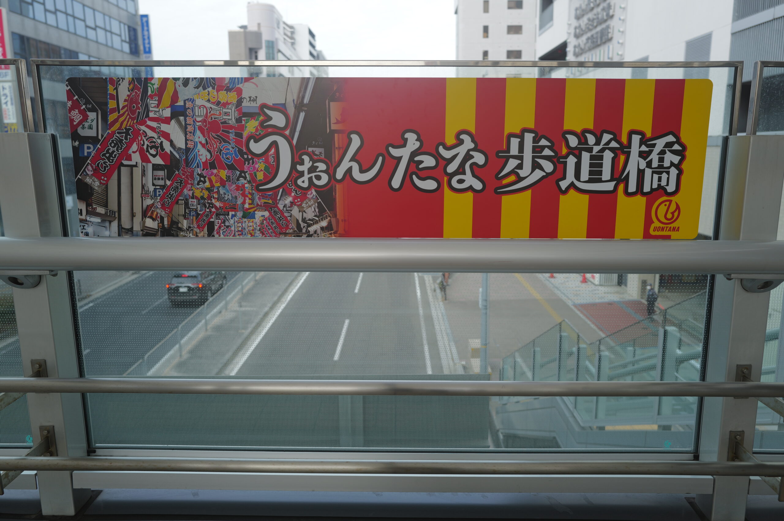 iPhoneでマイナポータルがマイナンバーカードと連携しなくなった