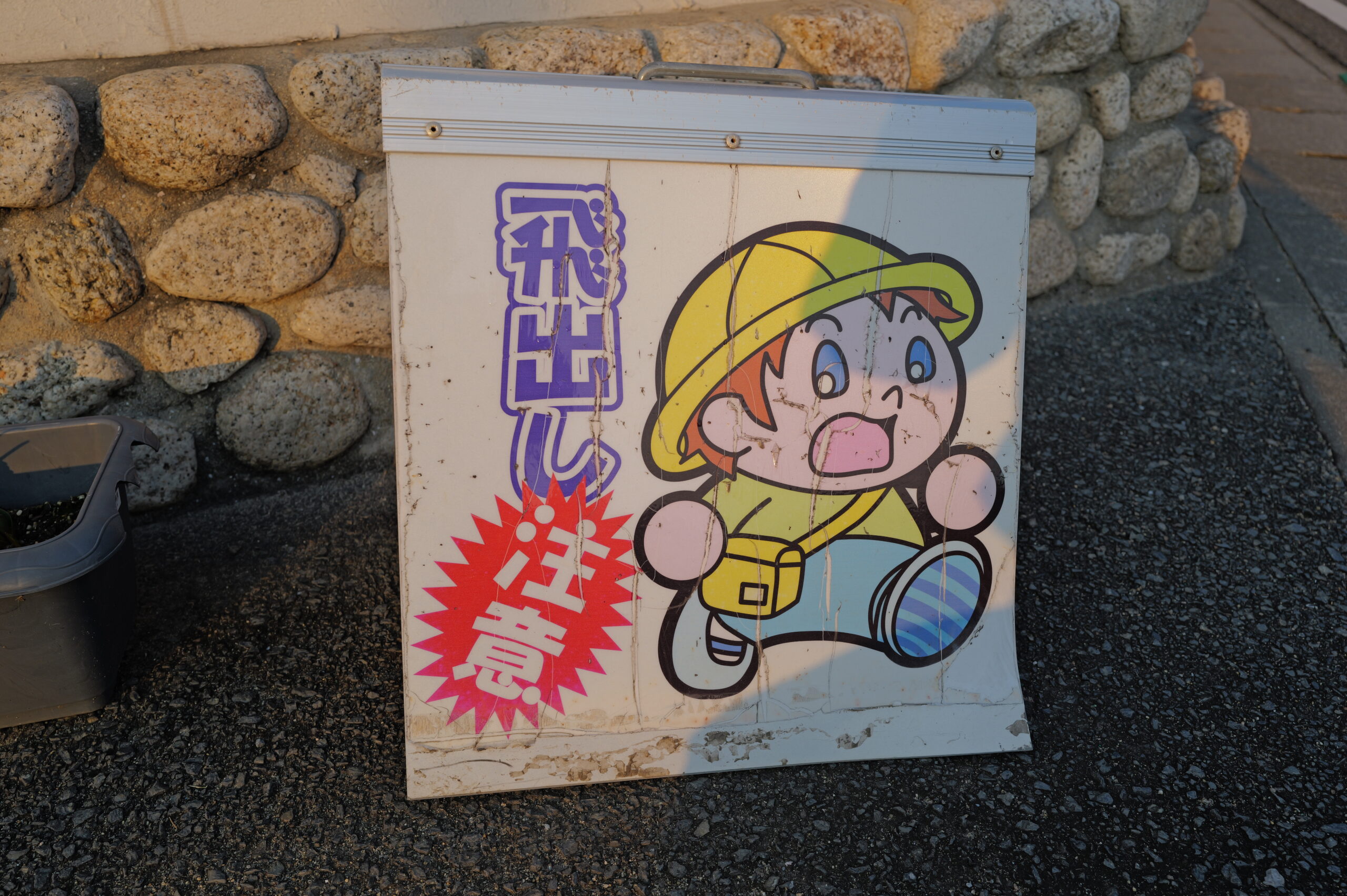 500円に釣られて・・・