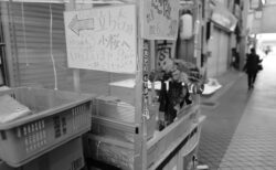 国税還付金が振り込まれた