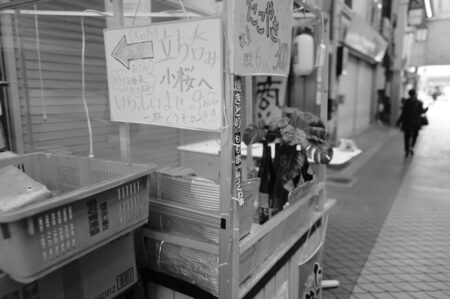 国税還付金が振り込まれた